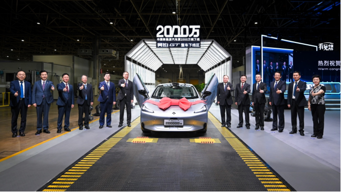 【新闻稿】中国第2000万辆新能源车下线，昊铂GT正式上市976.png