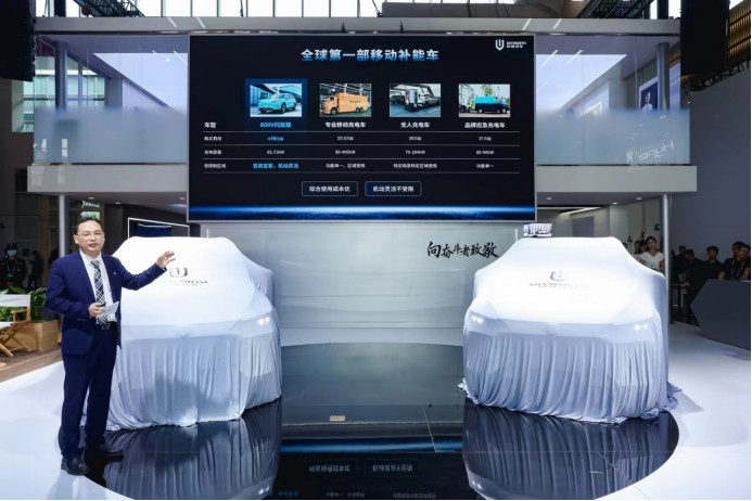 【新闻稿】开启移动补能新时代 创维汽车超充车型亮相2024北京车展-0425v2518.png