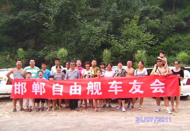 邯郸舰队一日游中国爱情山---天河山