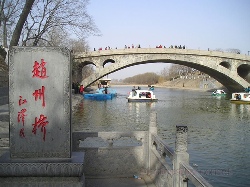 赵州访石桥
