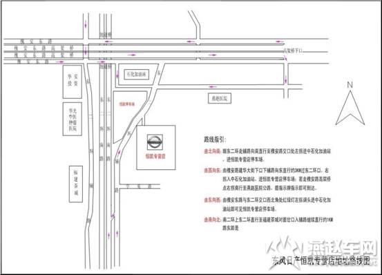 首家东风日产高标准旗舰店河北恒凯专店营落成在即