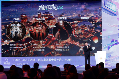【新闻稿】元宇宙营销不仅是虚拟场景、虚拟人、nft三板斧，这个论坛告诉你更多门道4190.png