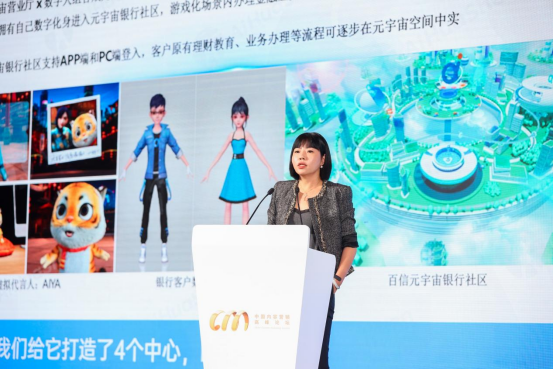 【新闻稿】元宇宙营销不仅是虚拟场景、虚拟人、nft三板斧，这个论坛告诉你更多门道2854.png