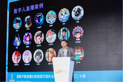 【新闻稿】元宇宙营销不仅是虚拟场景、虚拟人、nft三板斧，这个论坛告诉你更多门道3869.png