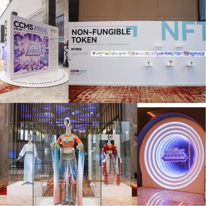 【新闻稿】元宇宙营销不仅是虚拟场景、虚拟人、nft三板斧，这个论坛告诉你更多门道585.png