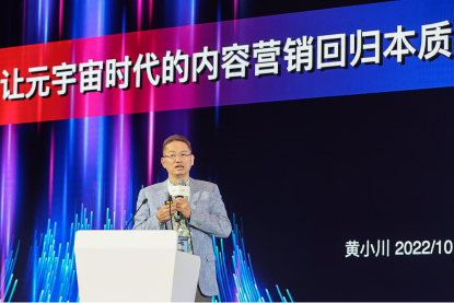 【新闻稿】元宇宙营销不仅是虚拟场景、虚拟人、nft三板斧，这个论坛告诉你更多门道849.png
