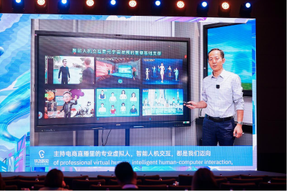 【新闻稿】元宇宙营销不仅是虚拟场景、虚拟人、nft三板斧，这个论坛告诉你更多门道2457.png
