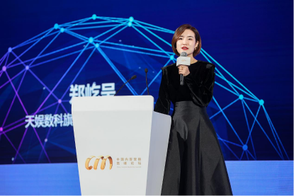 【新闻稿】元宇宙营销不仅是虚拟场景、虚拟人、nft三板斧，这个论坛告诉你更多门道3299.png