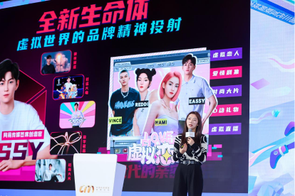 【新闻稿】元宇宙营销不仅是虚拟场景、虚拟人、nft三板斧，这个论坛告诉你更多门道3519.png