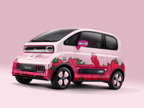 【新闻稿】2023款kiwi ev皮克斯草莓熊限定版天猫双11首发！(1)370.png