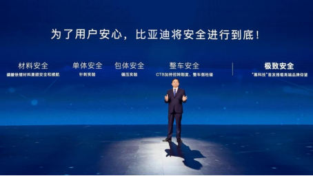 第300万辆新能源汽车下线！新能源赛道上演比亚迪加速度（媒体版）(3)688.png