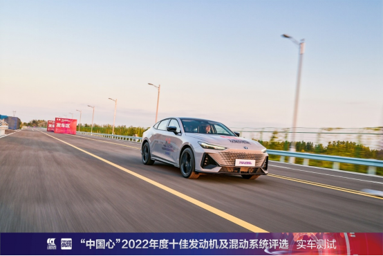 【新闻稿】中国最具含金量动力系统榜单出炉，长安混动、纯电双线爆发！1118.png