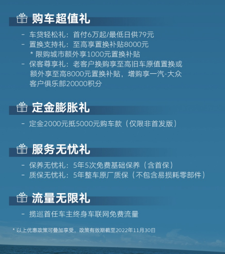 【新闻稿】引创元宇宙新浪潮 锚定新时代阅己者，一汽-大众全新大五座suv揽巡tavendor硬核上市518.png