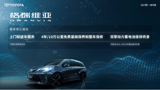1117v【预售新闻稿】定义“格”调新境，开启mvp旗舰新时代2244.png