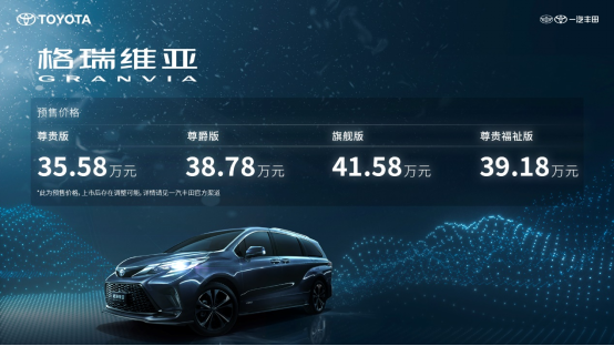 1117v【预售新闻稿】定义“格”调新境，开启mvp旗舰新时代194.png