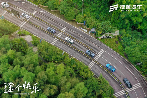 途个快乐，在318挥洒捷途汽车“旅行+”的独特魅力1247.png