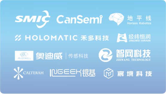 新闻稿-发布全新电子电气架构+数亿元领投禾多科技，埃安智驾真有底气162.png