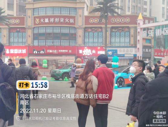 360截图20221123190813571.jpg