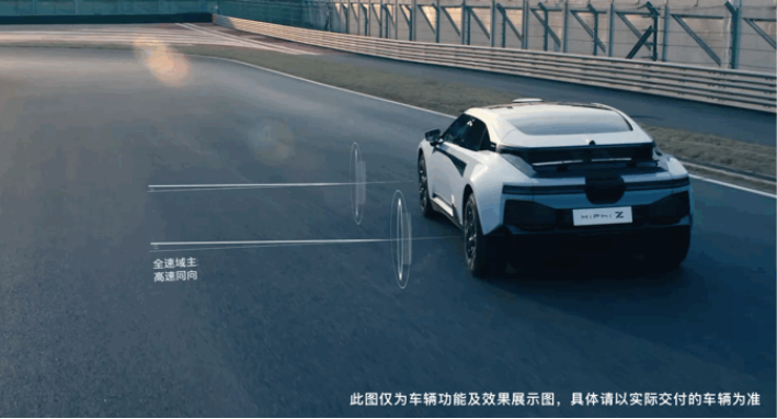 华人运通携手爱信引领主动后轮转向技术落地_20230217-压338.png