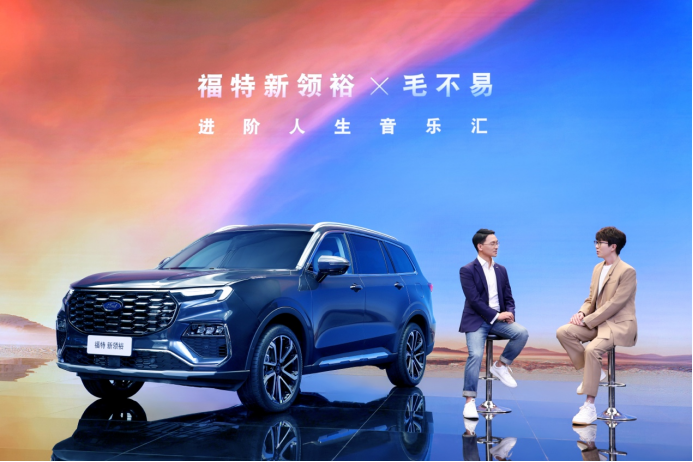 a3a3c5017d95999ad362e952057d3996.png 【新闻稿】进阶人生 臻三排大七座宽适SUV福特新领裕震撼上市 售价17.38万元-22.18万元3034.png