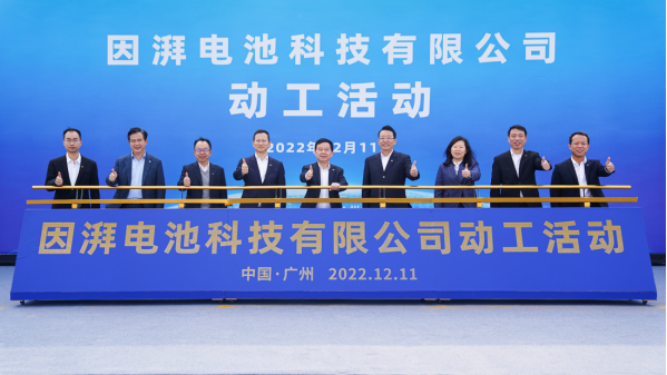 6a6ef7a2198b1175826b35dc2b4f169e.png 【新闻稿】中国大使馆钦点!埃安成总统座驾v3849.png