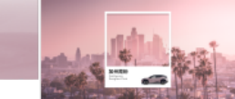 6adcf8ce9055bfa2ac2e6b9cace21092.png 【新闻稿】灵感源于都市!极氪X六款车色重磅发布502.png