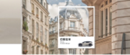 ee97e06beb0ab86818c4fc177a5be6e3.png 【新闻稿】灵感源于都市!极氪X六款车色重磅发布371.png