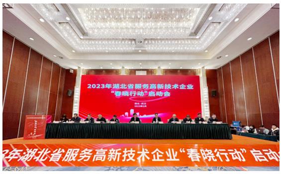 以坚韧创新保持领先 亿咖通科技入选“2022年度湖北省高新技术企业百强榜”