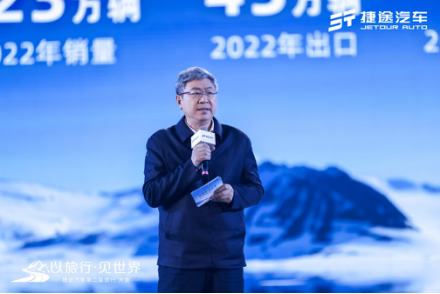 a90d7f72b76cda9304990e96fd638de0.png 【活动方向】捷途汽车第二届旅行+大会,捷途“旅行者”实车首发亮相370.png