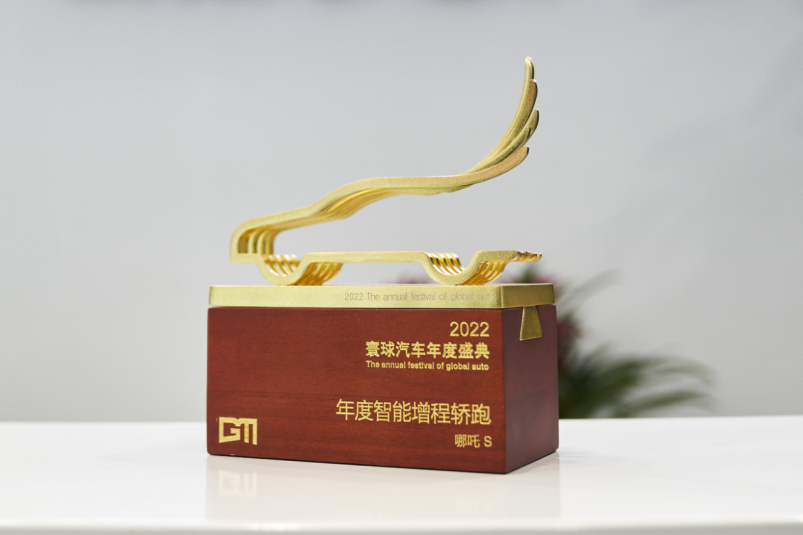 d42fd134035a08a7c06cd34233a9c95d.png 2022销量稿【科技平权、出海战略加速落地,哪吒汽车2月交付10073台】20230301923.png