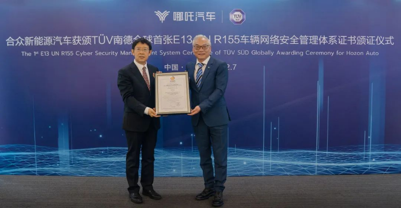 e73bb9e95bbbeede6faea27911a2f5b1.png 2022销量稿【科技平权、出海战略加速落地,哪吒汽车2月交付10073台】202303011636.png