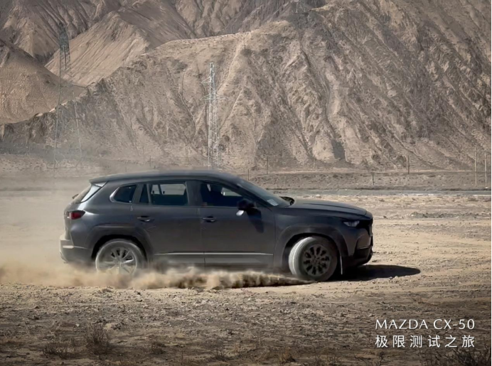【新闻稿】凌驾高寒 论剑昆仑 mazda cx-50极限测试之旅挑战最严苛驾驶环境v2634.png