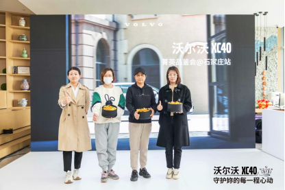 【媒体通稿】2023交车品鉴-0308825.png