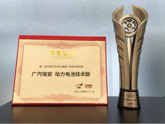 埃安yy石家庄上市预热稿1702.png