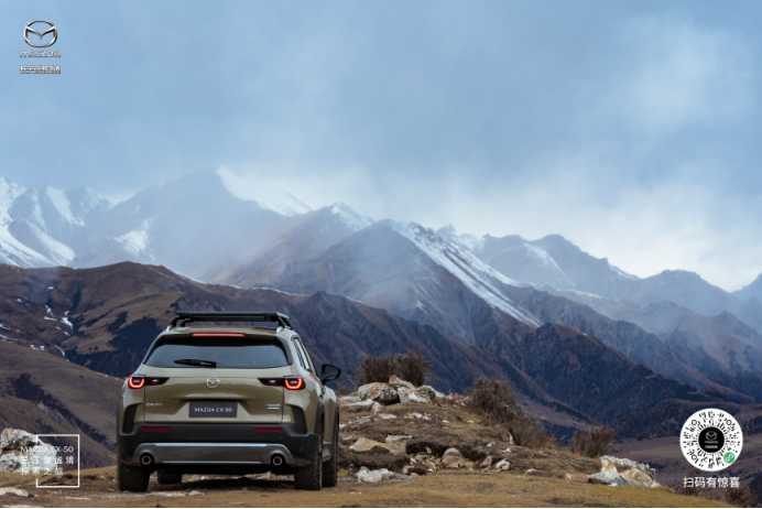 共入自然 探寻真我 长安马自达MAZDA CX-50谧境之旅圆满收官265.png