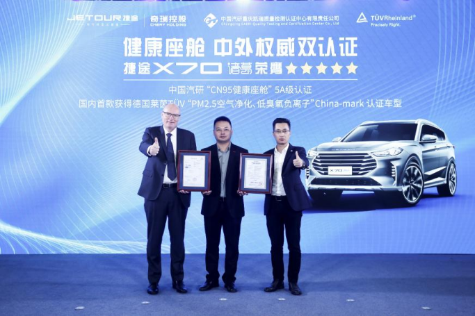 捷途汽车：紧守品质关，甘当用户出行的守护者650.png