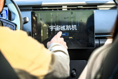 8e9c06ba0649308e91893198e1824797.png 2-强势内卷!奇瑞新能源正式官宣降价成纯电小车首家官降!最高降9000元(1)1927.png