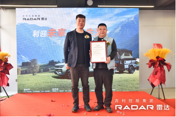 【后续】河北利豪开业后续稿388.png