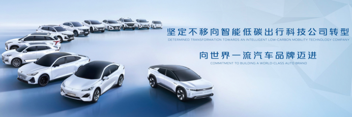 【新闻稿】先进制造业加速进行时 长安汽车引领中国汽车产业加速转型729.png