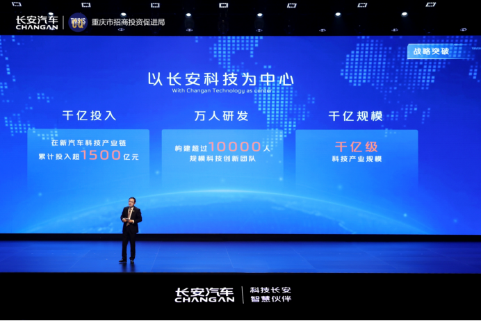 【新闻稿】先进制造业加速进行时 长安汽车引领中国汽车产业加速转型2900.png