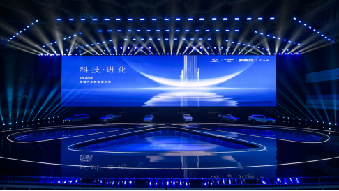 2aa39546cbb74208b99d982703d026a2.png 【新闻通稿】决胜新能源下半场 奇瑞汽车重磅发布新能源战略20230407(2)500.png