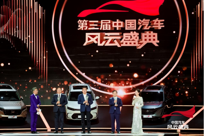 ce07f7a0f54e64acabd5820cfdb52e8d.png 获央视科技大奖,hyper tec技惊四座(1)315.png
