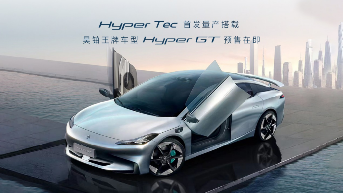 d94ab7fa6c6b380f7d8c2e206fbcafb8.png 获央视科技大奖,hyper tec技惊四座(1)2146.png