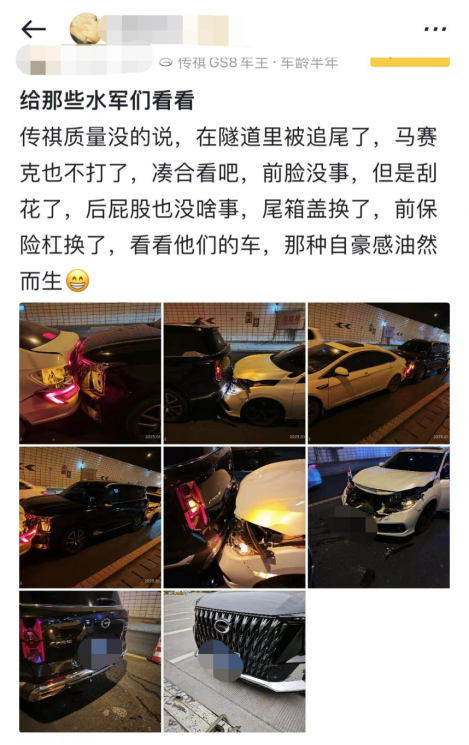 21461c962365279ce1af3d1591a44cb4.png fin【新闻稿】三年保值率蝉联第一,为何传祺gs8保值率如此坚挺?-0410(5)1178.png