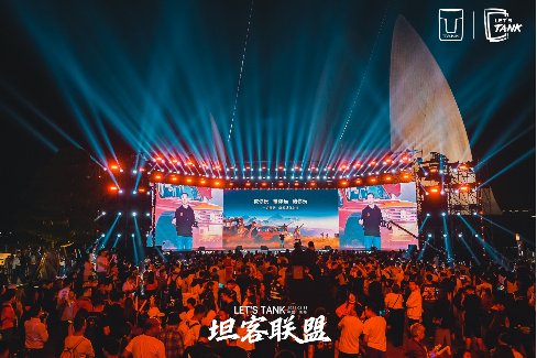 a5f41e6ecd9d3eefa080384e6145e5fb.png 坦克“新能源家族”首发阵容曝光,坦克500 PHEV即将正式预售(2)929.png