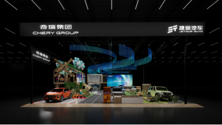 d693da1c3f65641239140c2e39c860e3.png 行向远方——捷途汽车上海国际车展带来旅行新玩法436.png