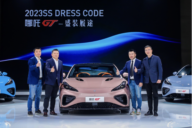 95e55d01589febf1a58909c283977e79.png 【预热稿】跑车新纪元开拓者 哪吒GT将在上海车展重磅上市20230414(1)546.png