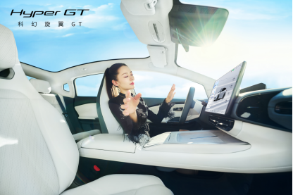 95b938859e4aa333e1e60689431b781a.png 【新闻稿】21.99万起,Hyper GT预售发布,纯电豪华领域开启新序章1766.png