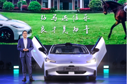 e29f01a1d3bc3a965e871b91b9be90e2.png 【新闻稿】21.99万起,Hyper GT预售发布,纯电豪华领域开启新序章3689.png