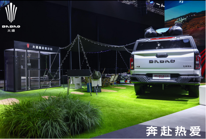 22e501341c9c8cffed0db0e9ff692486.png 【车展期间新闻稿3终版】江铃大道预售开启,魔盒2.4平米极致空间美学秀出全场景实力(1)1723.png